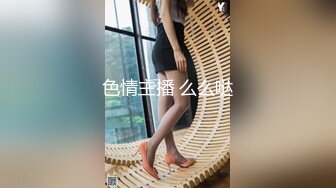 绿奴看着自己老婆被插