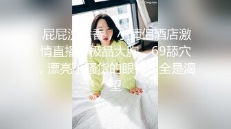 女快递员 002