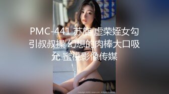   91李公子新秀带了个白裙妹子回房间啪啪，苗条身材舔屌交掰穴摸逼，抬起大长腿大力抽插猛操