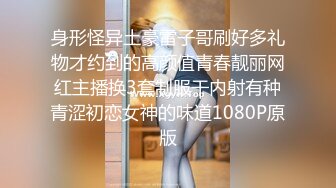 美女老师上门补课被猥琐家长下药迷翻换上黑白丝袜轮流玩 (6)