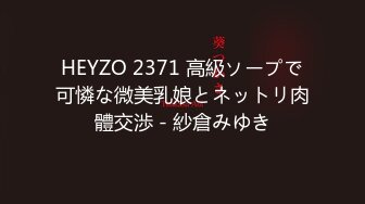 超精彩！极品少妇下海黄播，红牛罐子疏通屁眼，一边被暴力肛交一边骚逼喷水，最后强制无套内射