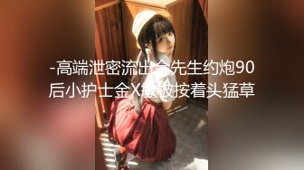 -俩猛男1骚女玩3P 女主人美奶大身材好 草起来真带劲