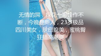 【新片速遞】商场女厕全景偷拍短裙美女的小嫩B