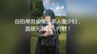 【新片速遞】 厉害皮肤白皙的大学生美女肉体就是极品 高挑腿长奶子坚挺浑圆约到情趣宾馆啪啪压上去猛力玩弄抽操【水印】[1.46G/MP4/17:05]