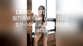 连体网袜大长腿美女道具自慰啪啪，开档网袜假屌抽插呻吟，菊花肛塞翘起屁股扭动，深喉口交红色肚兜后入猛操