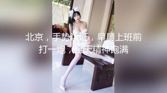  36D黑丝高跟爆乳潘金莲跟小哥激情啪啪大秀直播，交大鸡巴舔菊花样子好骚