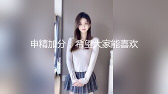 出椿要！女友吃完就坐上来动个不停，控制不住的骚水