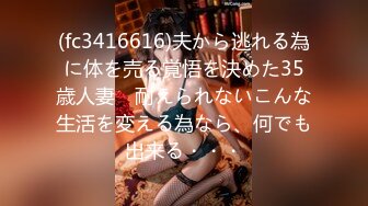 12/24最新 情趣护士装姐姐为弟弟治疗不舒服龟头炎引起感冒VIP1196