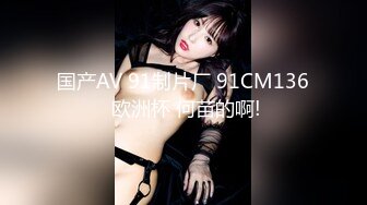 ✿重磅女神调教✿顶级反差尤物女神〖bbk1〗无底线玩弄小骚逼 纯纯人形小母狗 野战潮喷大号道具紫薇淫水泛滥