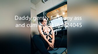 Daddy gently fucks my ass and cum inside (63e24045501ef)