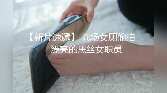 漂亮女员工上班玩手机??被老板监控拍到被叫到办公室接受老板的肉棒惩罚 -小允儿