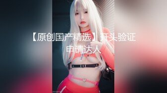 海角乱伦大神妈妈的丰乳肥臀最新作老妈换上情趣内衣大喊儿子的鸡巴太大了直接后入灌精