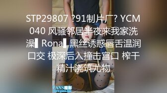 RAS191 皇家华人 女性向AV 趁虚而入 我的星期天情人 林思妤