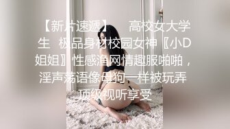 【AI换脸视频】迪丽热巴 脱衣勾引巨根摄影师