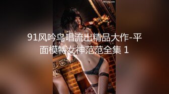 【新片速遞】深圳SM女王自带调教室，骚爆的美熟女，大爆乳，大淫粉穴，抽插真舒服，难遇极品！