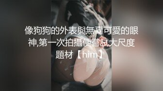 ✿性感黑丝美腿✿穿着衣服才是最有感觉的 扯开衬衣 漏出白嫩的胸脯 撩起包臀裙 直接进入早已湿润的骚穴，操的快哭了