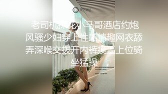 起点传媒 xsjky-087 丈夫让禽兽公公硬上媳妇-季妍希