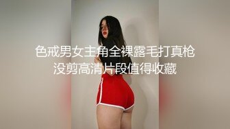 蜜臀娇妻喜欢大鸡吧操