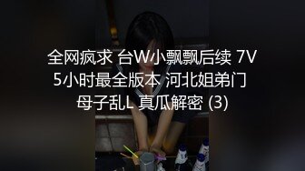 华人网黄刘玥闺蜜「Fanny Ly」「李月如」OF私拍 高清诱惑的近距离盯射和口爆服务