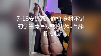 麻豆传媒 BLX0029 人不做爱枉少年 走向绿帽奴的深渊 玥可嵐