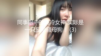 《最新情侣泄密》极品粉嫩的白虎B少妇❤️被男友干到翻白眼