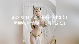 漂亮美女饥渴自慰特写激情上位浪叫不止，给狼友看骚表情