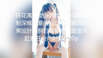 《最新泄密☀反差尤物》推特極品網紅巨乳女神【九兒溫柔妹妹】定制私拍，與閨蜜泡欲誘惑互摸百合裸舞COS警服～稀缺資源值得收藏7K23122107【全網首發】《最新泄密☀反差尤物》推特極品網紅巨乳 (3)