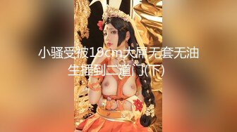 99年中日混血纹身女神，顶级兼职车展模特，身高170cm,长相惊艳，超优质女不看后悔