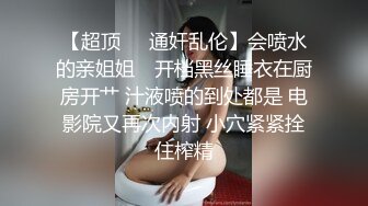 淫水多的有點誇張的外國語學院大肥屁股漂亮騷妹子被搗出好多白漿水聲清脆