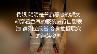 皇家华人 RAS-0340 女优酒精路跑深入开发高学历女神 