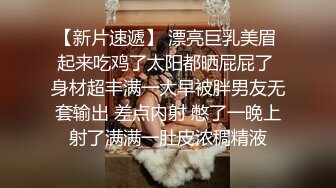 性感黑裙少妇啪啪舔弄蹲着口交沙发上侧入大力猛操翻车