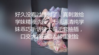 【新片速遞】 ✿网红美女✿ 最新婀娜多姿窈窕身材尤物女神▌冉冉学姐▌恶魔榨汁媚姬 开档黑丝嫩穴干出白浆 女上位顶撞飙射子宫