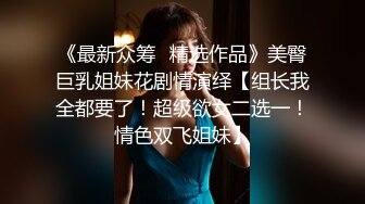 台湾情侣泄密 漂亮人妻被调教成听话母狗❤️连怀孕都要挨操屁眼