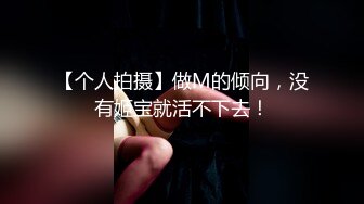 大商超一路跟踪抄底短裙美女哦槽竟然没穿内裤.mp4