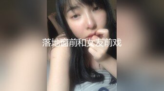  又到大学毕业季绝美校花和男友之间的分手炮遭曝光