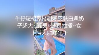 高端约外围 花了几千块玩到了吴某帆嫖过的外围女 插到她下面出白浆