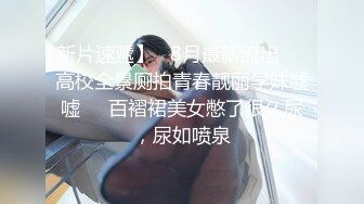 情色主播 超爽小妹 (2)