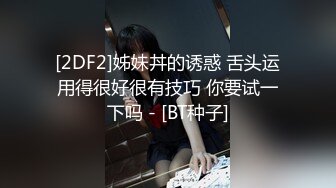 【AI高清2K修复】2020_8_23【小宝寻花】19岁极品清纯乖乖女，娇羞软萌惹人爱，挑选几个观众终于同意留下_