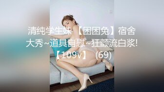 FSOG084 18岁舞蹈生体验-冉冉学姐