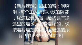 极品身材头条女神内地平面模特【弦子】大尺度私拍，连体黑丝开裆露三点，摄影师咸猪手掰开特写1080P高清