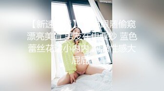 为了留住公司股东，社长送出了美女秘书作为玩物