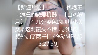 新人！御姐下海！好漂亮好性感，【丝袜控】，20岁湖南小美女，眼镜控的兄弟不要错过，嘟嘴抠逼