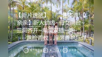 【锤子丶探花】挺漂亮小姐姐3P激情，双男一个舔逼一个插嘴