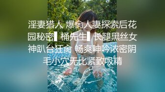 ❤️❤️情趣旗袍极品美女，黑白丝袜足交，大屌炮友深喉，扶着细腰干美臀，被操的笑嘻嘻，大力操浪叫