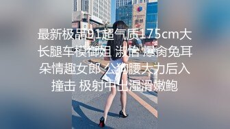 超嫩无毛白虎美女主播007