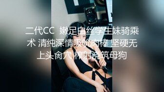 ❤️边给男友打电话边被操❤️超级反差JK学妹和金主爸爸酒店约炮，做爱途中给男友打电话，猛然加速差点被发现，超刺激