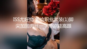 【新片速遞】  ⭐身高170极品美腿小姐姐..超短裙配粉红细窄内