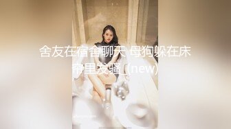 八字巨乳短发小姐姐！饱满白嫩大奶！全裸展示身材，掰穴两根手指抽插，奶子上写字超诱人