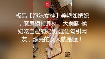 【超推荐会尊享】星空无限传媒新作震撼首发XK003-黑卡别墅 女仆庄园 稚嫩女仆遭会员性调教