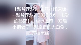 汉服性感小美女 解开衣带里面竟是光着身体